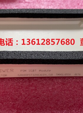 全新GD100PIT120C6SN_G8 GD75PIT120C6SN_G8  GD75PIX120C6SN模块