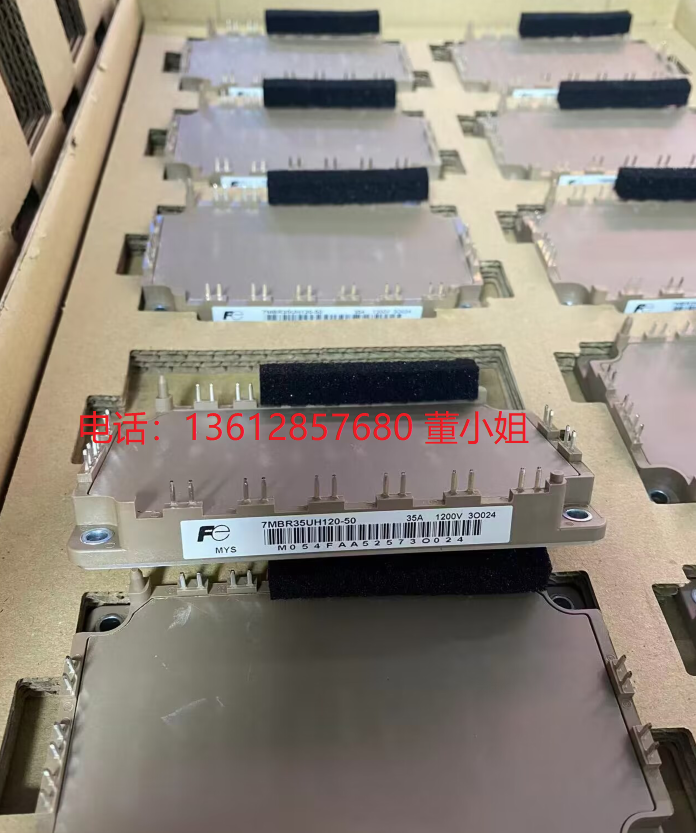 7MBR35SD120-50全新IGBT模块