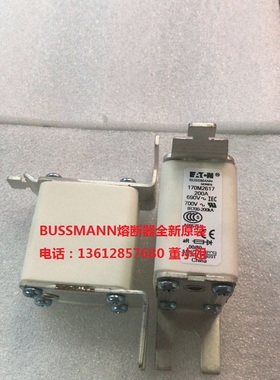 170M2609 170M2608 170M2619 170M2618全新BUSSMANN保险管熔断器