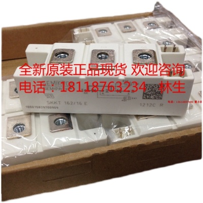 赛米控西门康SKKD/ND/MD/150F12快速二极管模块全新现货