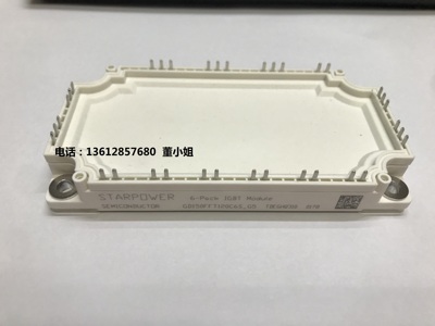 GD150FFY120C6S-G5 GD100FFY120C6S-G5全新斯达模块STARPOWER现货