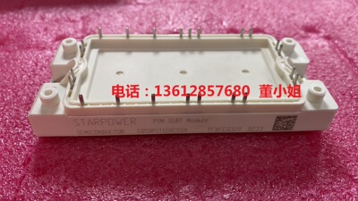 全新GD50PIY120C5SN GD25PIY120C5SN GD25PIT120C5SN斯达IGBT模块