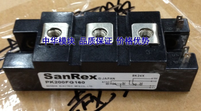 全新原装PK160FG160 PK200FG160 PK160FG120日本三社可控硅SANREX
