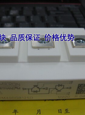 全新原装SKM400GB12E4 SKM400GB12T4德国西门康SEMIKRON现货