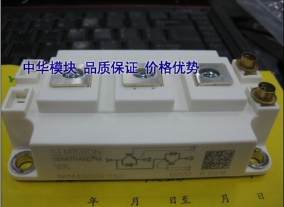 全新原装SKM400GB12E4 SKM400GB12T4德国西门康SEMIKRON现货