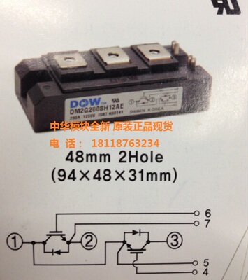 ​ 全新原装DM2G150SH6A DM2G150SH6N 150A600V韩国DW模块
