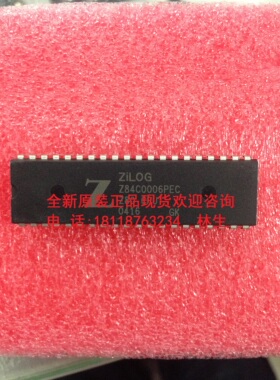 Z84C0006PEC全新原装正品现货