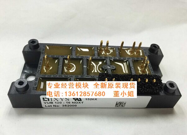 VUB120-16NO2