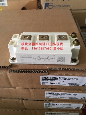 全新原装SKM200GB173D SKM200GB174D德国SEMIKRON西门康正品
