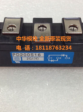 全新原装PD200S16 PD150S16 PD150S8 PD200S8日本英达模块