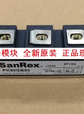 全新原装PK55HB120 PK55HB160三社可控硅正品现货