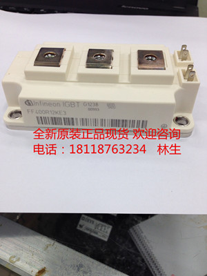 FF300R12KT4 FF300R12KT3 FF200R06KE3全新原装功率模块现货