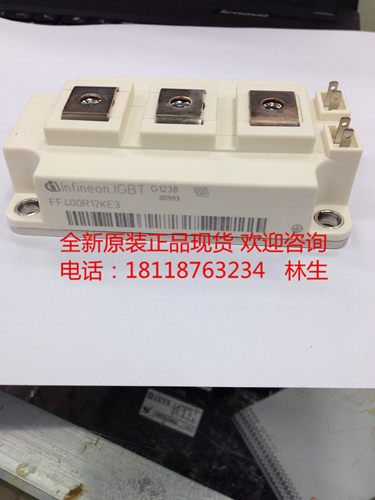 FF400R12KT3 FF400R06KE3 FF300R06KE3全新原装功率模块现货