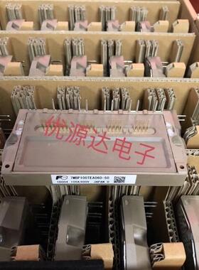 全新原装进口7MBP75TEA060-50 7MBP75TEA060-52 100A 600V模块
