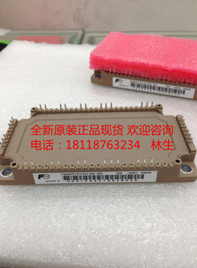 7MBR100VN120-50 100A 1200V FP100R12KT4模块全新原装正品现货
