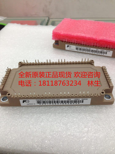 7MBR100VN120-50 100A 1200V FP100R12KT4模块全新原装正品现货