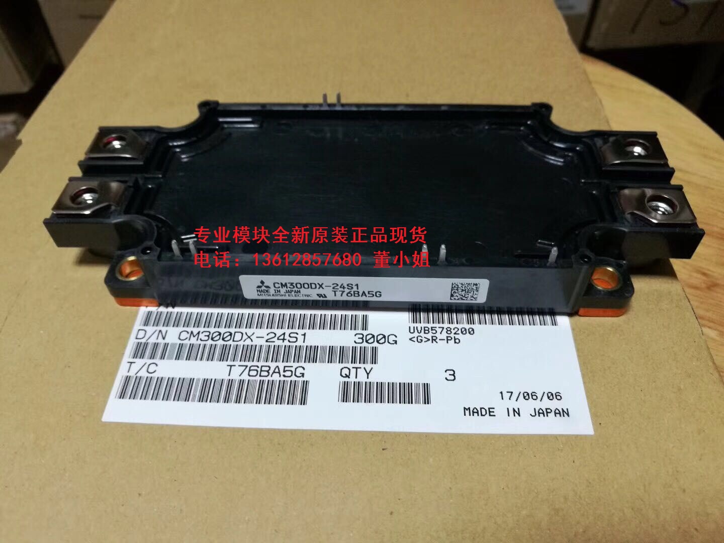 CM300DX-24S1 CM450DX-24S1全新原装正品三菱进口现货