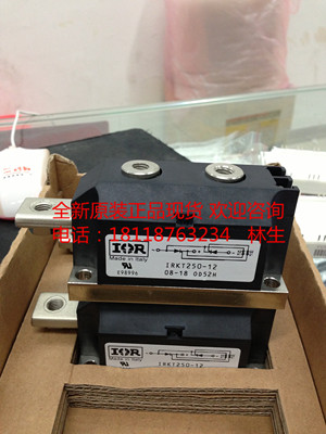 美国IR模块IRKL250/16 IRKL250/12 IRKL250-12全新正品现货特价