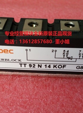 TT92N16KOF TT92N12KOF TT92N14KOF德国EUPEC可控硅模块全新