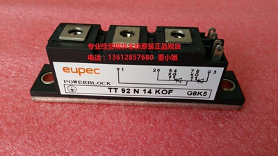 TT92N16KOF TT92N12KOF TT92N14KOF德国EUPEC可控硅模块全新