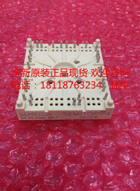 SK50DGDL126T SK50DGDL12T4T SK50DGDL066T西门康模块正品全新