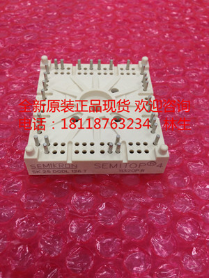 SK50DGDL126T SK50DGDL12T4T SK50DGDL066T西门康模块正品全新