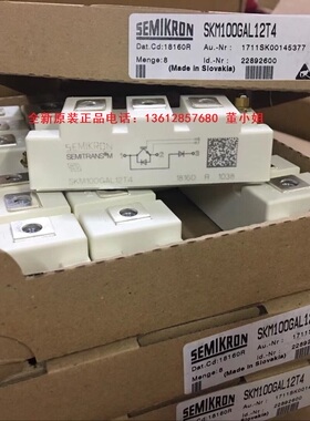 SKM145GAL123D SKM145GAL128D SKM145GAL176D全新西门康模块现货