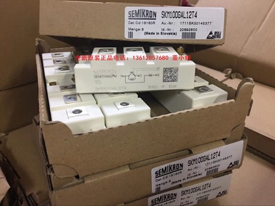 SKM75GAL063D SKM75GAL123D SKM75GAR123D SKM75GAR063D全新模块