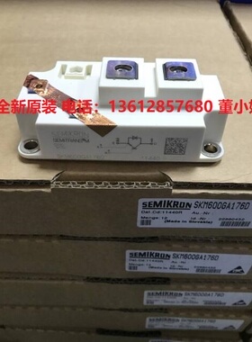 全新原装正品SKM400GA123D 124D SKM400GA128D SKM400GA12T4 12E4