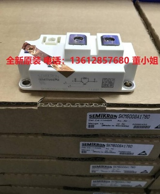 正品原装SKM800GA126D SKM800GA125D SKM600GA125D SKM600GA126D