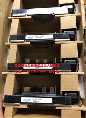 PM75CL1A060 PM50CL1A060日本三菱模块全新原装正品现货