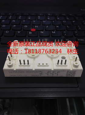 SKDH115/12 SKDH115/16 SKDH145/16 SKDH145/12西门康赛米控全新