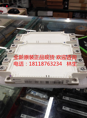 原装正品FS225R12KE4 FS300R12KE4 FS450R12KE4全新现货功率模块