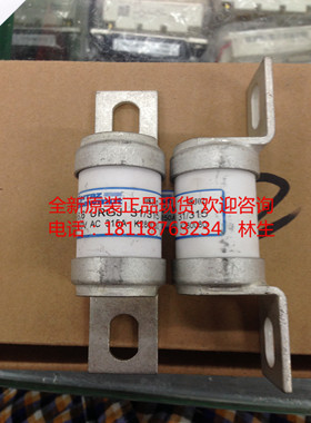 熔断器全新原装6,6 URGJ31/315 FERRAZ 660V AC 315A 6.6保险管