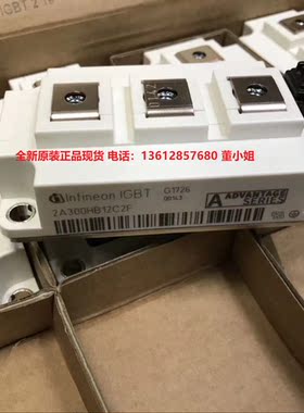 2A300HB12C2F 2A200HB12C2F 2A400HB12C2F全新原装英飞凌正品现货