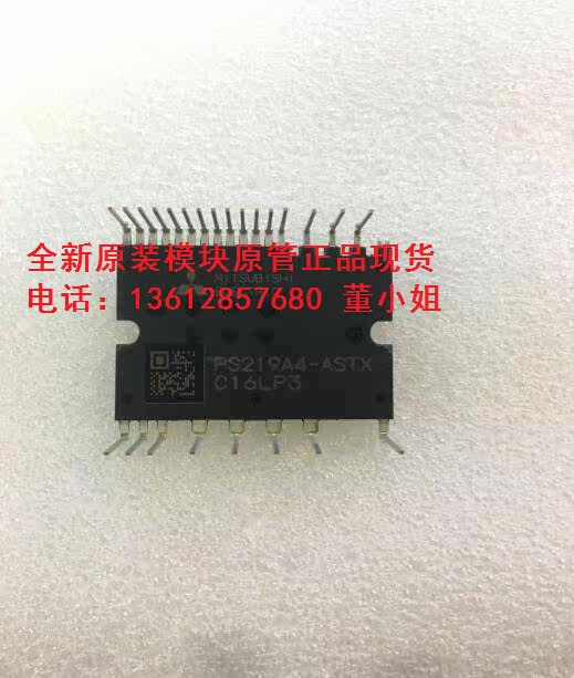 PS219A4-ASTX PS21963-A日本三菱模块全新原装原管正品现货非翻新