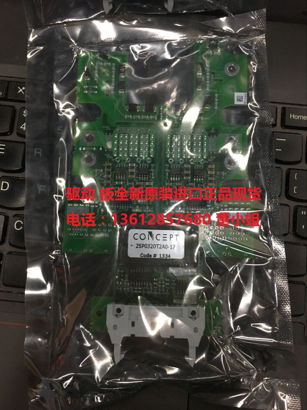 2SP0320T2A0-17 2SP0320T2AO-17驱动板FF1000R17IE4全新原装正品
