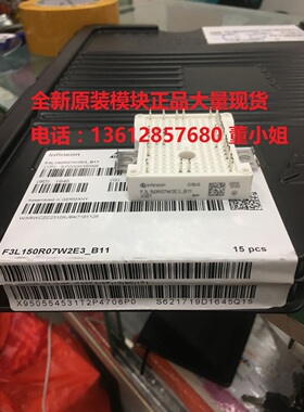 F3L100R07W2E3_B11 F3L75R07W2E3_B11模块全新原装正品现货