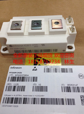 FF150R12KT3G FF150R12KE3G FF100R12KS4全新原装功率模块现货