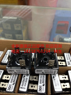 IR单相整流桥26MB40A 36MB20A 36MB40A 36MB60A 36MB80A全新正品
