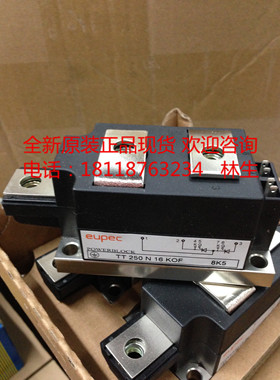 TT170N16KOF TT330N12KOF TT285N12KOF TT210N16KOF全新正品现货