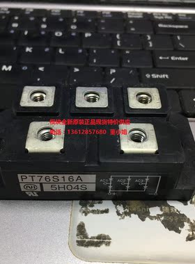 PT76S16A PT76S12A PT100S16A PT76S8C全新NIEC模块正品现货