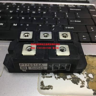 PT76S16A PT76S12A PT100S16A PT76S8C全新NIEC模块正品现货