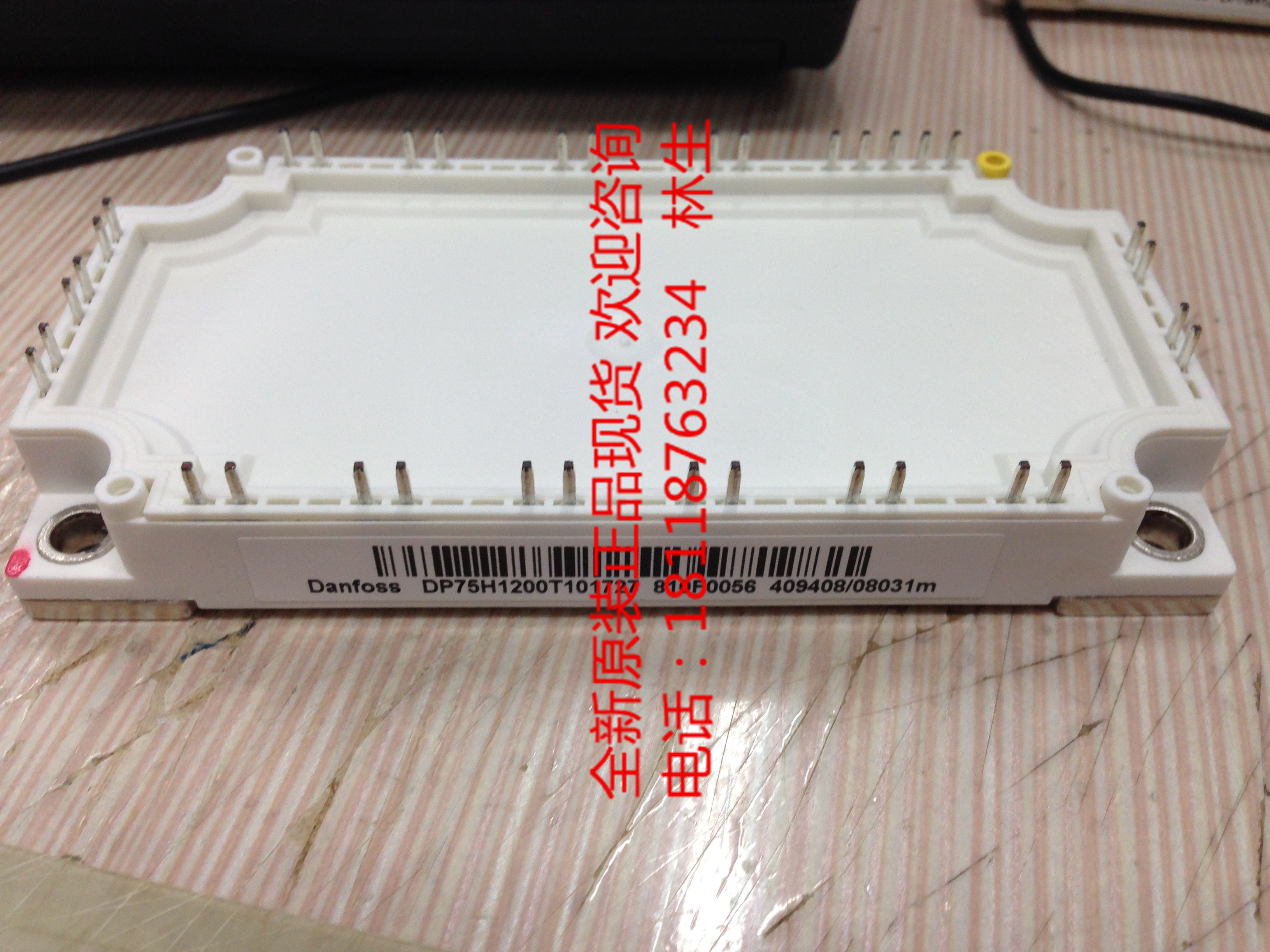 DP75H1200T101727 DP50H1200T101729 DANFOSS模块全新原装可直拍