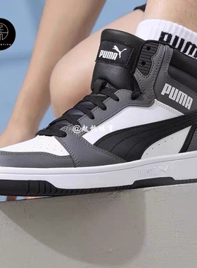 Puma/彪马REBOUND Joy 休闲舒适 轻便耐磨防滑中帮板鞋392326-03