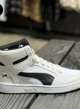 Puma/彪马REBOUND Layup休闲舒适 轻便耐磨防滑中帮板鞋369573-30