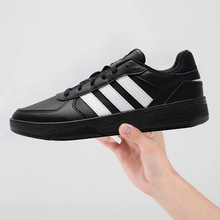 Adidas Courtbeat 男子新款耐磨防滑小白鞋 低帮休闲板鞋ID9660