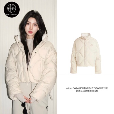 Adidas FW24女子舒适立领休闲短款防风保暖羽绒服 JG5944 JG5945