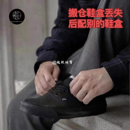 VANS/范斯Authentic男女情侣黑武士硫化滑板鞋帆布鞋 VN000EE3BKA