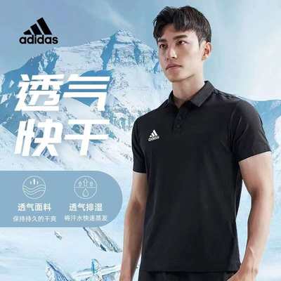 AdidasHeat.Rdy运动Polo衫短袖